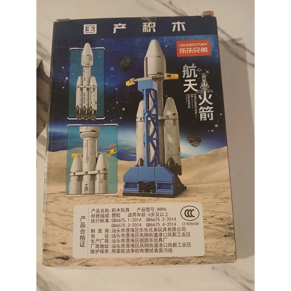 LeLeBrother Falcon Heavy Rocket Ambulance  6in1 Medical Building Block Toy Sets